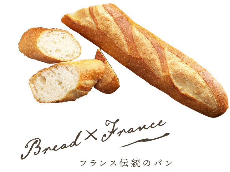 BREAD×France　フランス伝統のパン